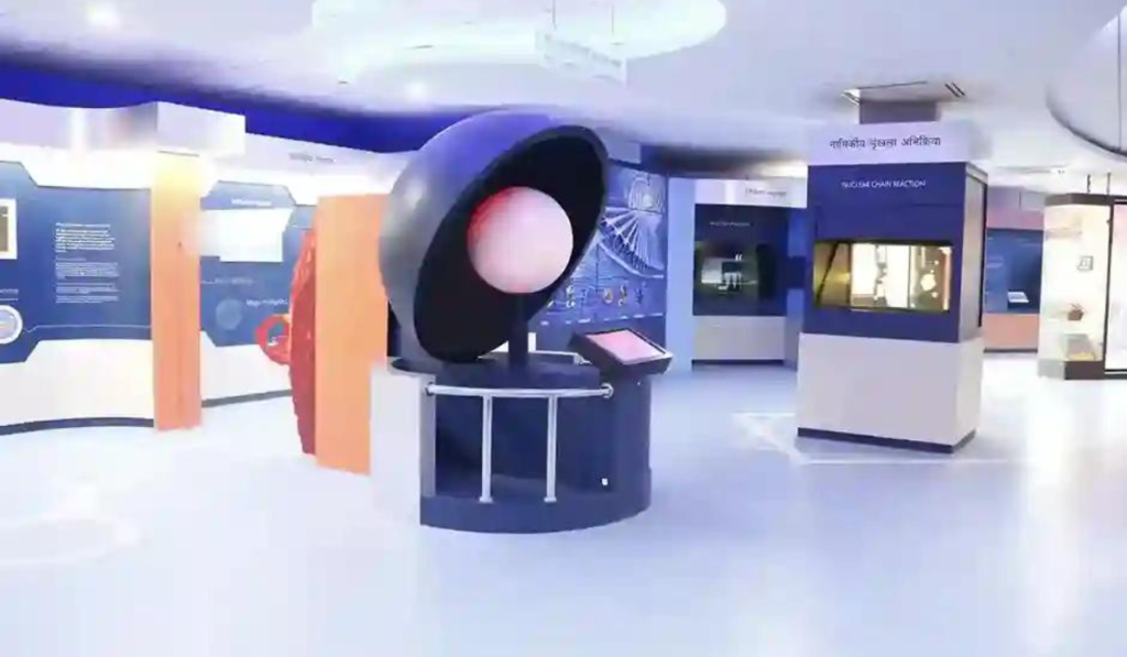 Science City Jalandhar Ticket Price