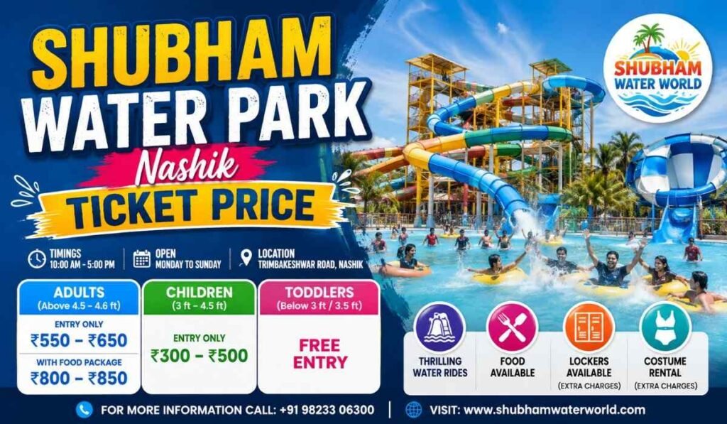 Shubham Water Park Nashik Ticket Price